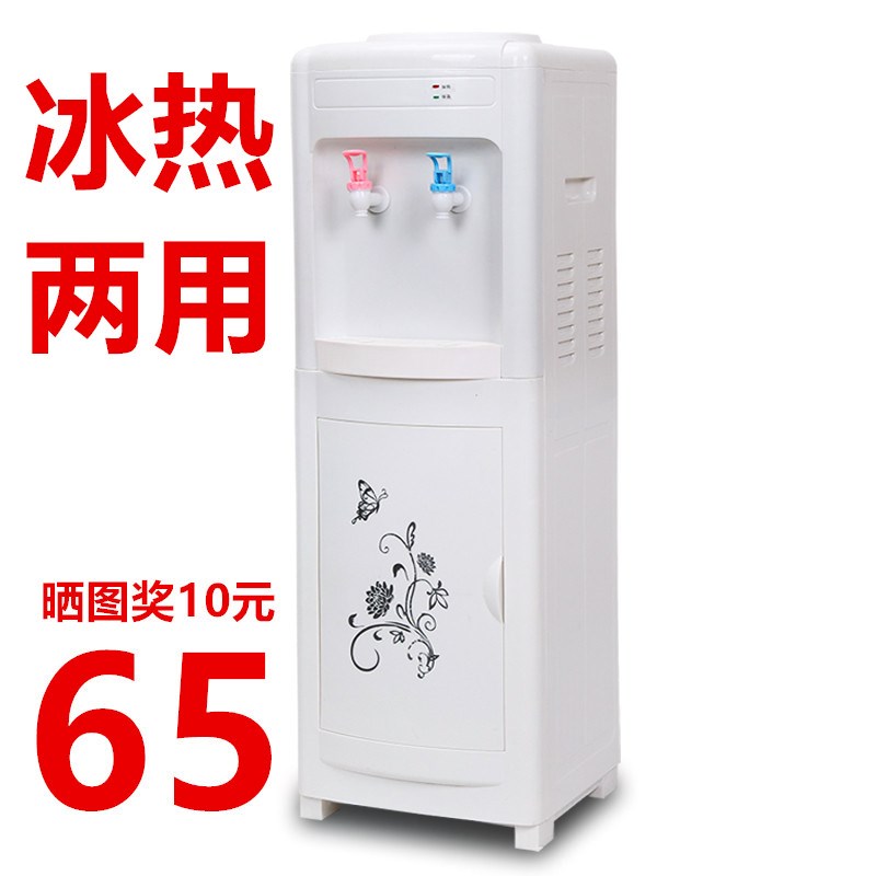 立式冷热办公室温热水机家用台式节能饮水机在类目 厨房电器, 饮水机中 - 来自Buy2taobao.com提供专业的淘宝代购服务