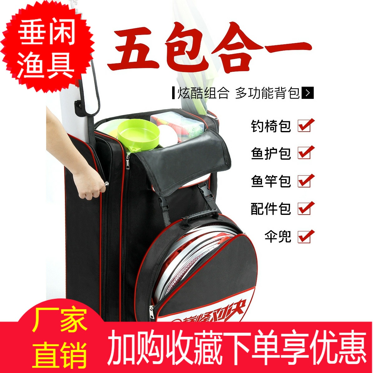 鱼包特价鱼竿包轻便型清仓钩鱼鱼具包处理防水加厚钓椅包双肩背包|ruв категории открытый/альпинизм/в поход/Поездки товаров, Рыбалка оборудования, удочку пакет - от Buy2taobao.com для оказания профессиональной услуги покупки агента Taobao