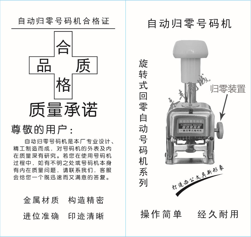 Auto 3 Median Number machine Median automatic Cleared Page Machine One key restore Playing transcoderin the Office Equipment/Consumables/Related Services , Packaging Equipment/Signs and supplies , Coder category - from Buy2taobao.com to provide professional Taobao agent buy service