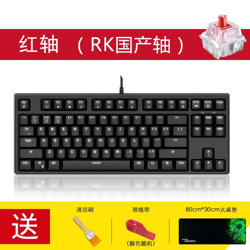 notebook household Desktop cherry Cherry Tea axis 987 Wired Mechanical Keyboard Let's eatin the Computer Hardware/Monitor/Computer Peripherals , Keyboard category - from Buy2taobao.com to provide professional Taobao agent buy service