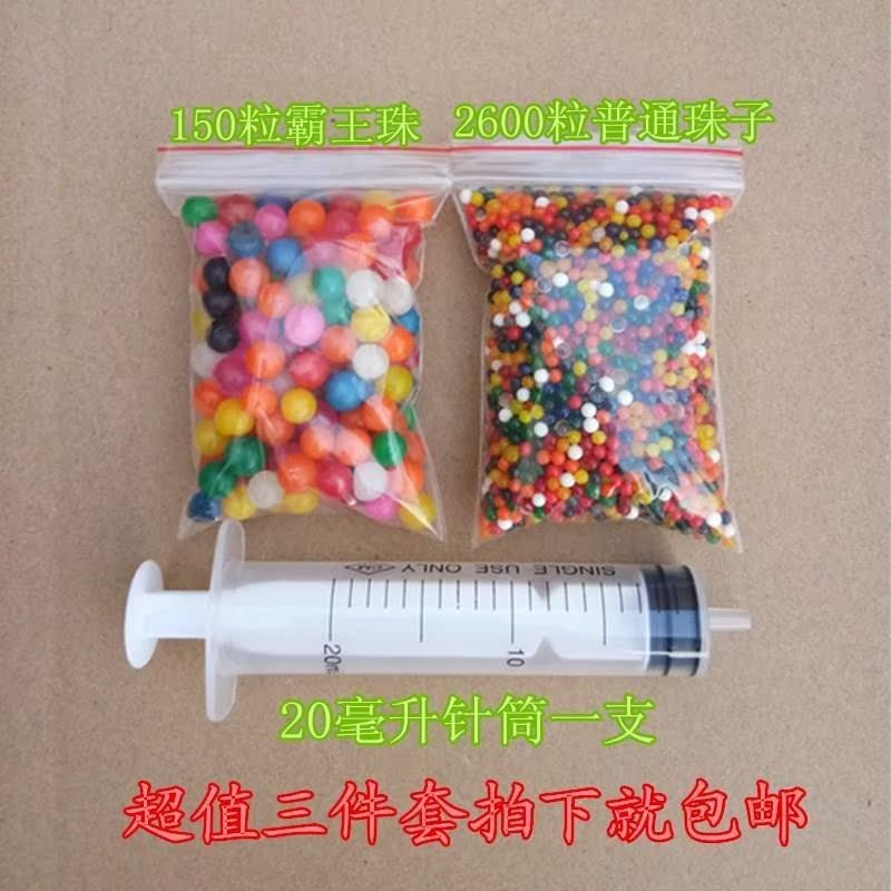 生长豆水晶大球吸水珠霸王珠超大彩色泡大豆海绵宝宝水晶在类目 鲜花速递/花卉仿真/绿植园艺, 园艺用品, 水晶珠/玻璃珠中 - 来自Buy2taobao.com提供专业的淘宝代购服务