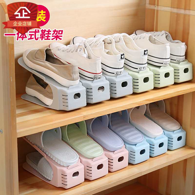 企业店居家用品实用鞋子收纳神器日用百货家用小东西生活用品|ruв категории фестиваль товаров/подарок, Другие фестивали товаров - от Buy2taobao.com для оказания профессиональной услуги покупки агента Taobao