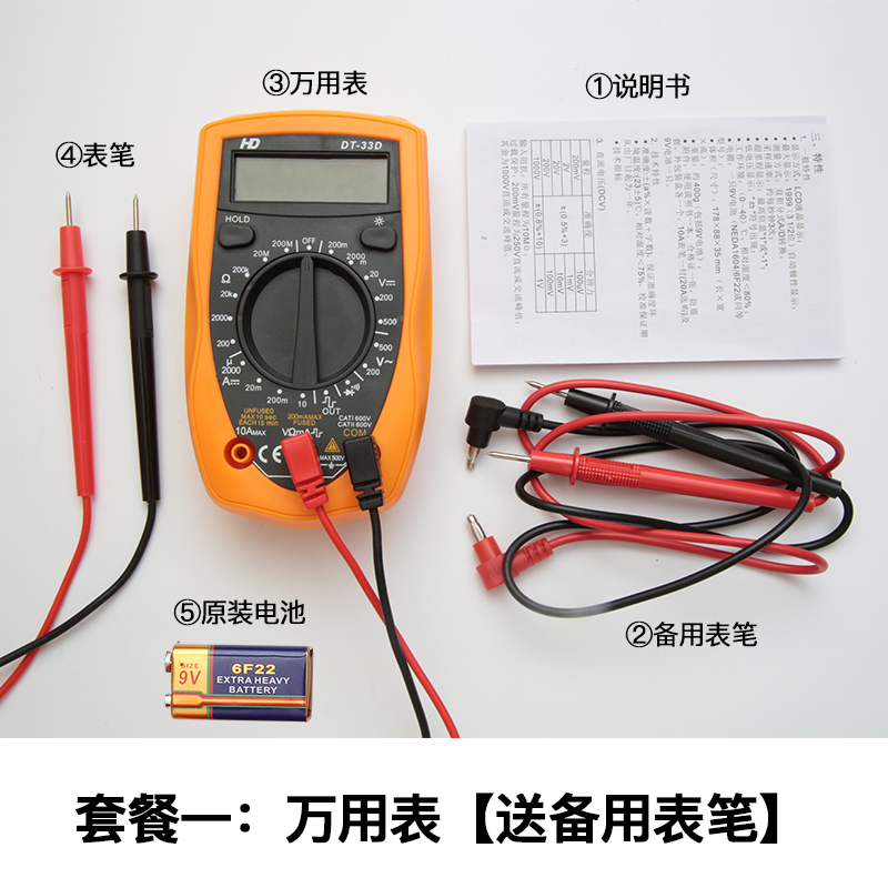 套装指针方形迷你型电用表维修智能型工具流探头袖珍机械微型万在类目 五金/工具, 仪器仪表, 万用表中 - 来自Buy2taobao.com提供专业的淘宝代购服务