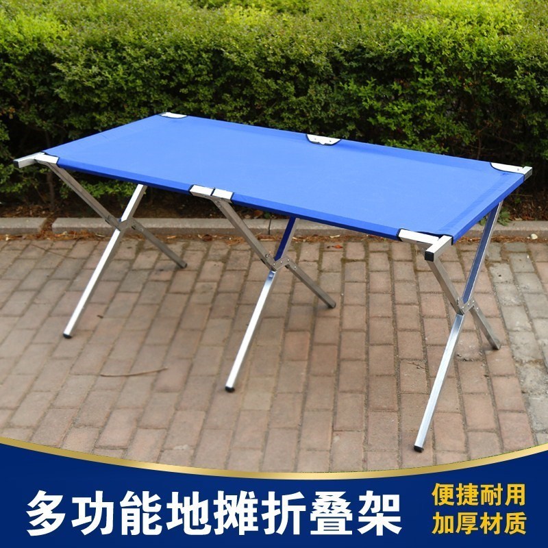 摆地摊折叠货架1/1.5/2米折叠布架夜市摆摊工具便携式床桌子在类目 商业/办公家具, 货架/展柜, 其它货架中 - 来自Buy2taobao.com提供专业的淘宝代购服务