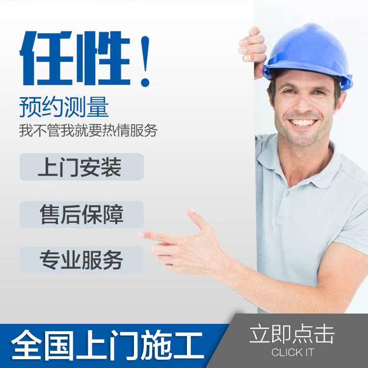 墙纸全国上门安装施工测量 壁纸安装师傅 专业壁画安装千城覆盖|ruв категории награду материалов, обои, пвх обои - от Buy2taobao.com для оказания профессиональной услуги покупки агента Taobao