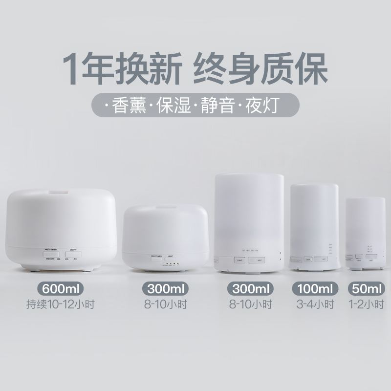 无印超声波香薰机空气加湿器家用静音卧室灯小型精油灯在类目 生活电器, 加湿器中 - 来自Buy2taobao.com提供专业的淘宝代购服务
