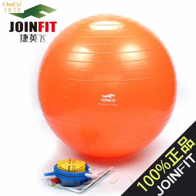 Genuine thick explosion-proof Body ball Yoga ball Slimming ball Swiss training ballin the Sports/Yoga/Fitness/Fans supplies , Yoga , Yoga ball category - from Buy2taobao.com to provide professional Taobao agent buy service