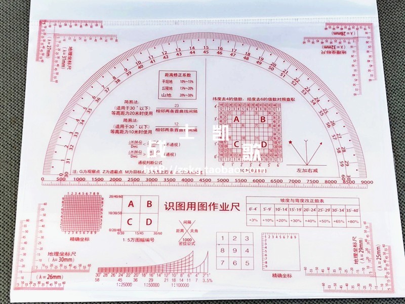 圆方位密位米字作业组冬季地图指挥尺一尺半合式标图简约画尺作图在类目 电子词典/电纸书/文化用品, 绘图测量用品, 各类尺/三角板中 - 来自Buy2taobao.com提供专业的淘宝代购服务