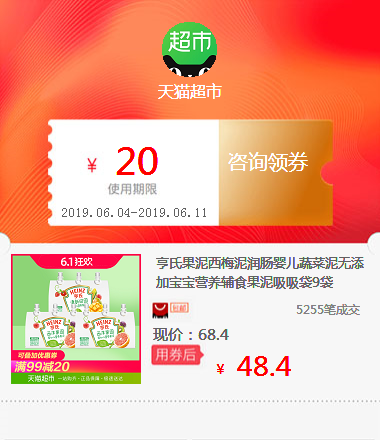 亨氏果泥西梅泥潤腸嬰兒蔬菜泥無添加寶寶營養輔食果泥吸吸袋9袋在類目 拍賣會專用, 工藝品, 工藝品中 - 來自Buy2taobao.com提供專業的淘寶代購服務