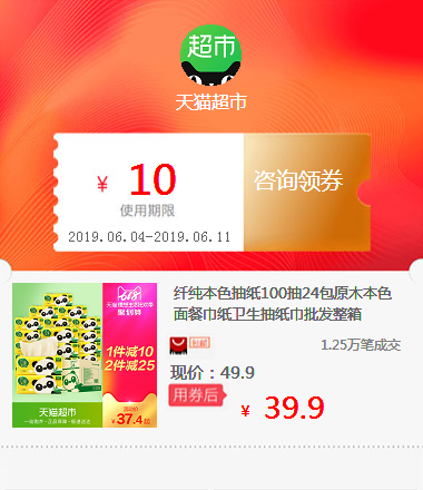 Pure Fiber Natural color tissue 100 Draw 24 Log Natural color napkin hygiene Pumping tissue wholesale Full containerin the Special Purpose for Auction, Arts and Crafts, Arts and Crafts category - from Buy2taobao.com to provide professional Taobao agent buy service