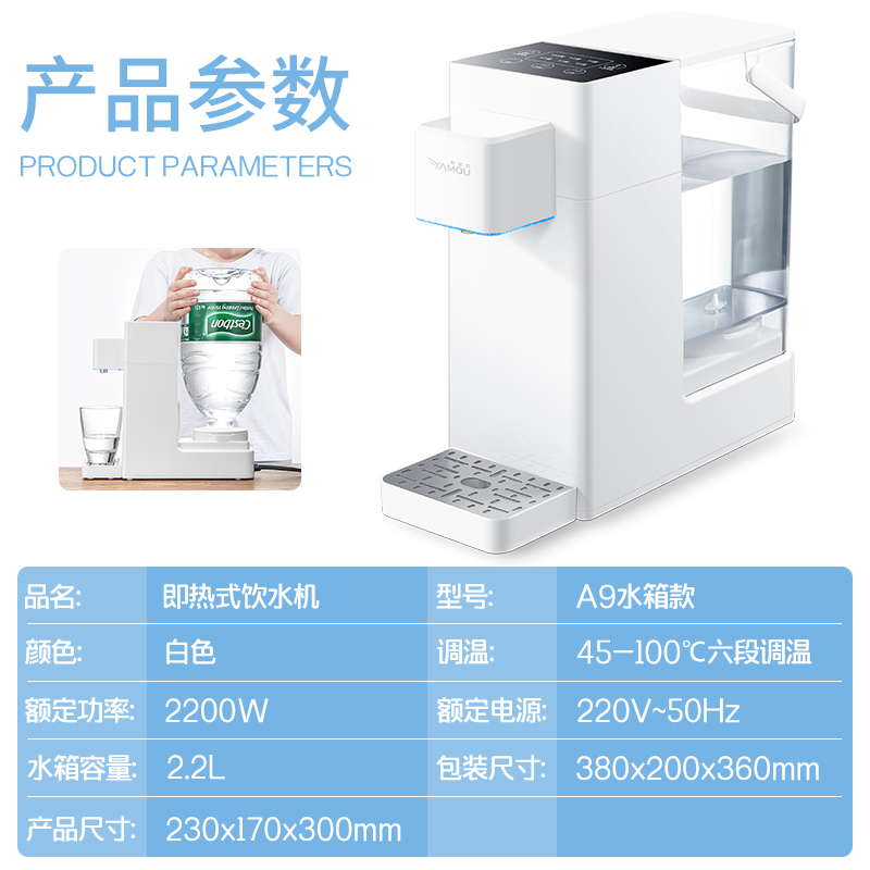 Desktop small-scale household intelligence desktop Tankless water temperature fully automatic company Miniin the Kitchen Appliances , Dispenser category - from Buy2taobao.com to provide professional Taobao agent buy service