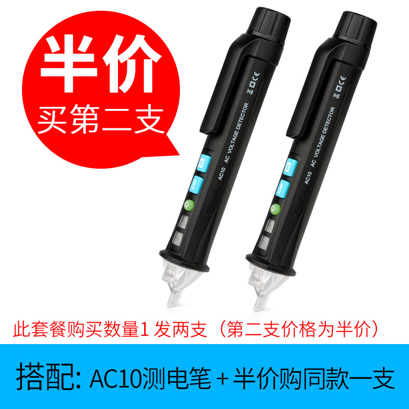 断路测电笔查电路式断点零火线相序断点电验验电器智能仪线路检测在类目 五金/工具, 手动工具, 电子电工工具, 测电笔中 - 来自Buy2taobao.com提供专业的淘宝代购服务