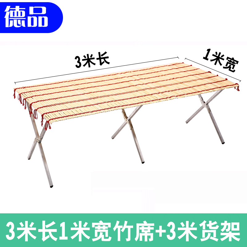 。夜市2米竹席地摊货架摆摊神器折叠桌摆地摊竹片架3米竹布架子包在类目 商业/办公家具, 货架/展柜, 其它货架中 - 来自Buy2taobao.com提供专业的淘宝代购服务
