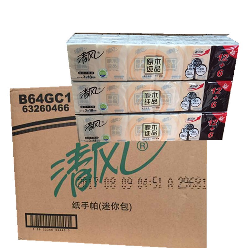 手帕纸迷你小包纸巾餐巾纸原木纯品3层20条整箱|ruв категории домашний ткань, скатерть, салфетка - от Buy2taobao.com для оказания профессиональной услуги покупки агента Taobao