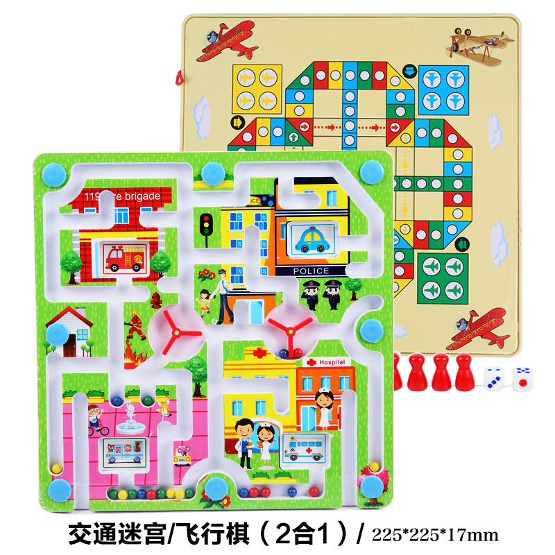 兒童早教磁性迷宮運筆走珠遊戲3-4歲親子飛行棋益智力男女孩玩具在類目 玩具/童車/益智/積木/模型, 解鎖/迷宮/魔方/智力玩具, 迷宮類中 - 來自Buy2taobao.com提供專業的淘寶代購服務