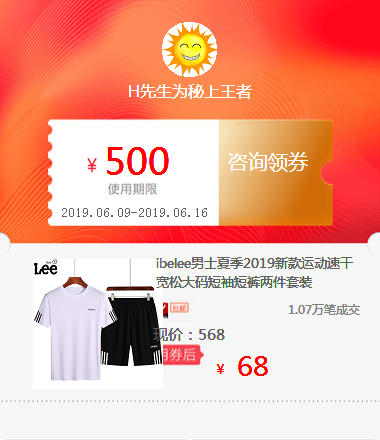 ibelee男士夏季2019新款运动速干宽松大码短袖短裤两件套装|ruв категории ZIPPO/швейцарский армейский нож/очки, бренд зажигалки и аксессуары, Другие марки зажигалки - от Buy2taobao.com для оказания профессиональной услуги покупки агента Taobao