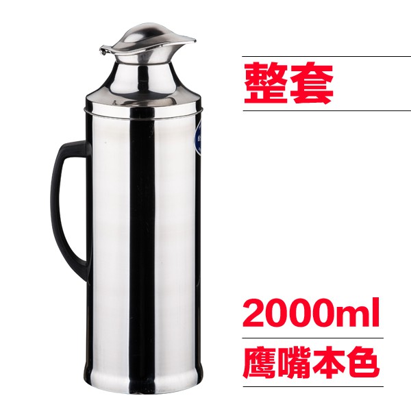 保暖不绣钢保温瓶热水瓶怀旧家用学生便携式保温壶2升盖子婚庆在类目 餐饮具, 杯子/水杯/水壶, 热水瓶中 - 来自Buy2taobao.com提供专业的淘宝代购服务