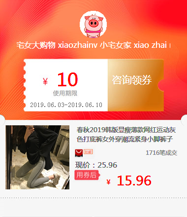 春秋2019韩版显瘦薄款网红运动灰色打底裤女外穿潮流紧身小脚裤子在类目 拍卖会专用, 工艺品, 工艺品中 - 来自Buy2taobao.com提供专业的淘宝代购服务