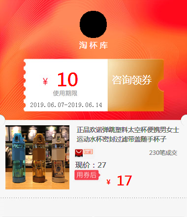 quality goods bounce Plastic Space Cup Portable lady motion Water cup seal up filter With cover Readily glassin the Special Purpose for Auction, Arts and Crafts, Arts and Crafts category - from Buy2taobao.com to provide professional Taobao agent buy service