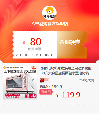 Little Bear Electric oven household baking fully automatic multi-function 30 High-capacity Cake bread small-scale Electric ovenin the Special Purpose for Auction, Arts and Crafts, Arts and Crafts category - from Buy2taobao.com to provide professional Taobao agent buy service