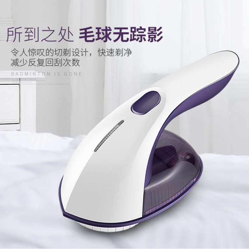 电式毛不伤衣服卷起剪毛球器吸脱打除毛机器剃毛机去毛球修剪器充|ruв категории жизнь прибор, волосы мяч триммер - от Buy2taobao.com для оказания профессиональной услуги покупки агента Taobao