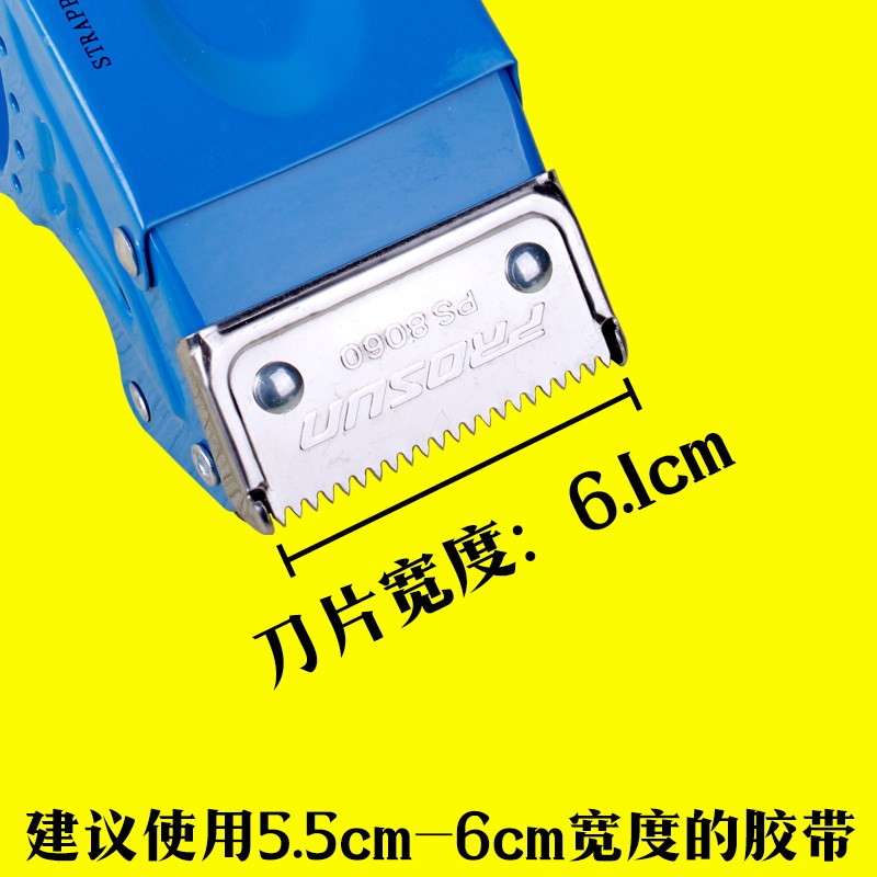 Transparent tape Cutter Metal Iron Tape device Large Tape adhesive tape Frame 60mm Packing and sealing machinein the Electronic Dictionary/Electronic paper book/Stationery , Adhesive Supplies , Tape Dispenser/Tape Dispenser category - from Buy2taobao.com to provide professional Taobao agent buy service