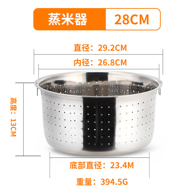 加厚不锈钢蒸饭器多用蒸米盆厨房洗米盆淘米筛圆形蒸饭盆蒸米器|ruв категории посуда, посуда, бассейн - от Buy2taobao.com для оказания профессиональной услуги покупки агента Taobao