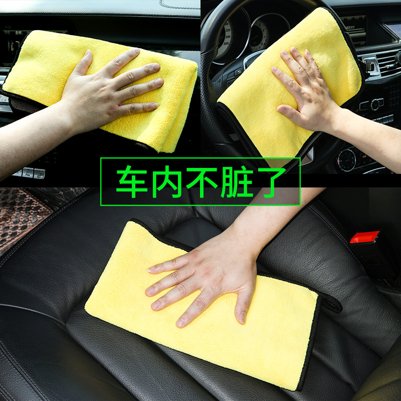 汽车内载用品洗车毛巾擦车巾抹布吸水加厚不掉毛清洁套装工具专用在类目 汽车/用品/配件/改装, 车用清洗用品/清洗工具, 擦车巾中 - 来自Buy2taobao.com提供专业的淘宝代购服务