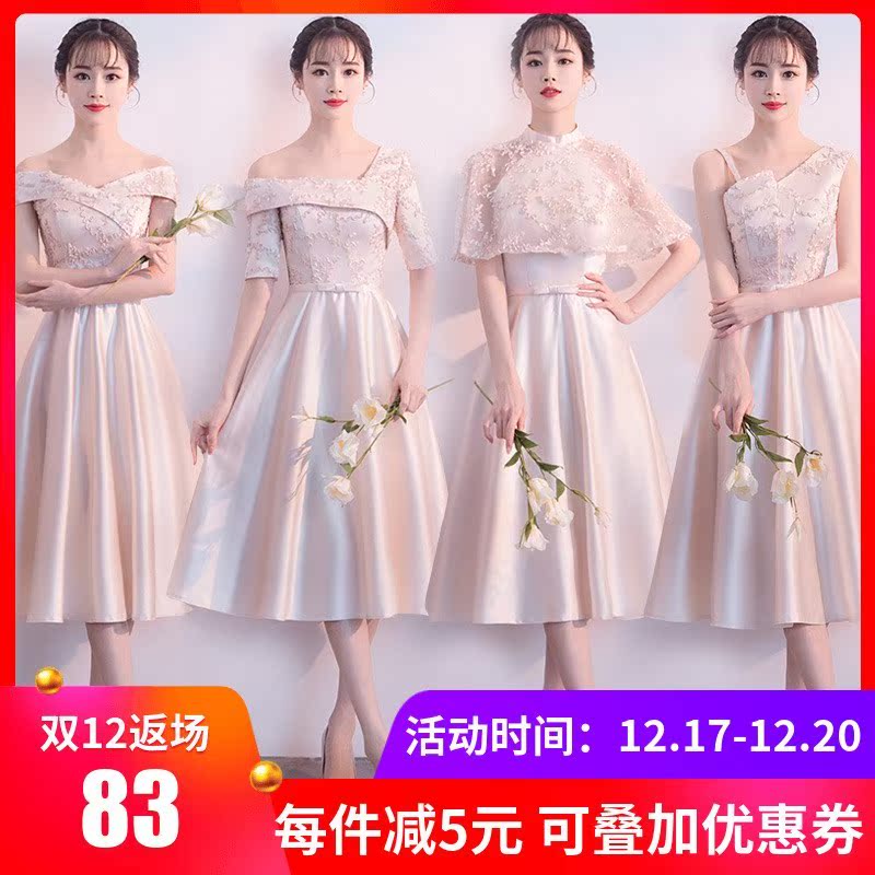 伴娘服2018新款韩版修身姐妹团婚礼中长款连衣裙冬香槟色伴娘礼服|msdalam kategori Butik wanita / wanita, perkahwinan/Cheongsam/pakaian, pakaian/malam - dari Buy2taobao.com untuk memberikan perkhidmatan ejen Taobao profesional membeli