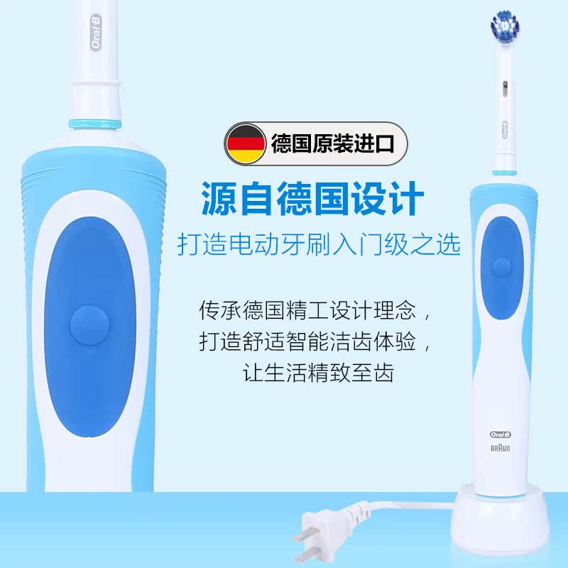 高效乐B D12清亮型 成人自动牙刷充al式 Or电B/欧清洁电动牙刷|msdalam kategori Penjagaan diri/kesihatan/peralatan urut, Penjagaan oral, berus gigi elektrik - dari Buy2taobao.com untuk memberikan perkhidmatan ejen Taobao profesional membeli