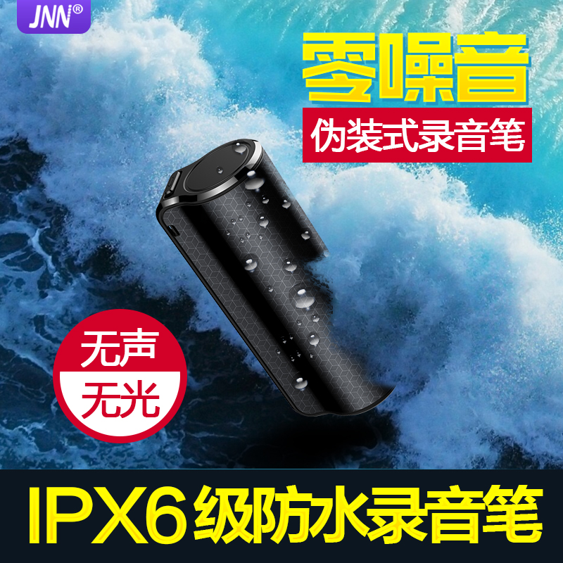 小学生上课用大容量智能商务会议录音机器mpq70专业录音笔超待机在类目 MP3/MP4/iPod/录音笔中 - 来自Buy2taobao.com提供专业的淘宝代购服务