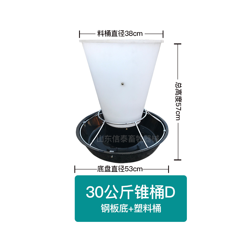 桶喇叭不鏽鋼鑄鐵自動豬用料槽保育育肥塑料下豬場錐形直桶筒料槽在類目 畜牧/養殖物資, 畜牧/養殖設備, 畜牧/養殖器械中 - 來自Buy2taobao.com提供專業的淘寶代購服務