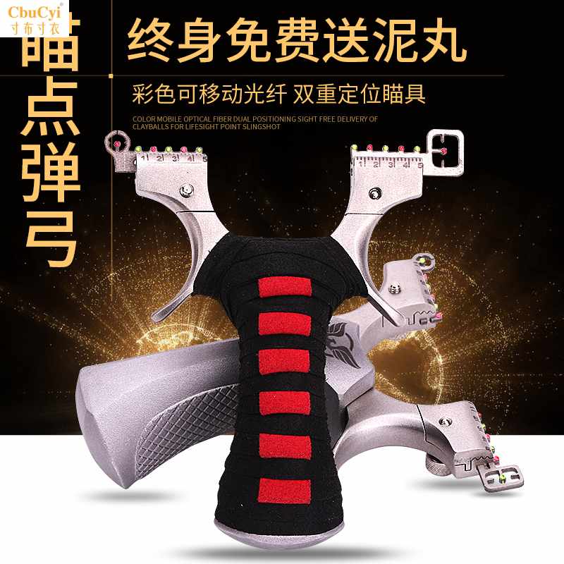 弹弓反曲扁皮筋免绑不锈钢扁皮弹弓惊魂强力皮筋精准弹工快压弓架|ruв категории игрушка/коляска/головоломка/блоки/модель, спорт на открытом воздухе/досуг/традиционные игрушки, дротик/стрельба/стрельба из лука класса - от Buy2taobao.com для оказания профессиональной услуги покупки агента Taobao