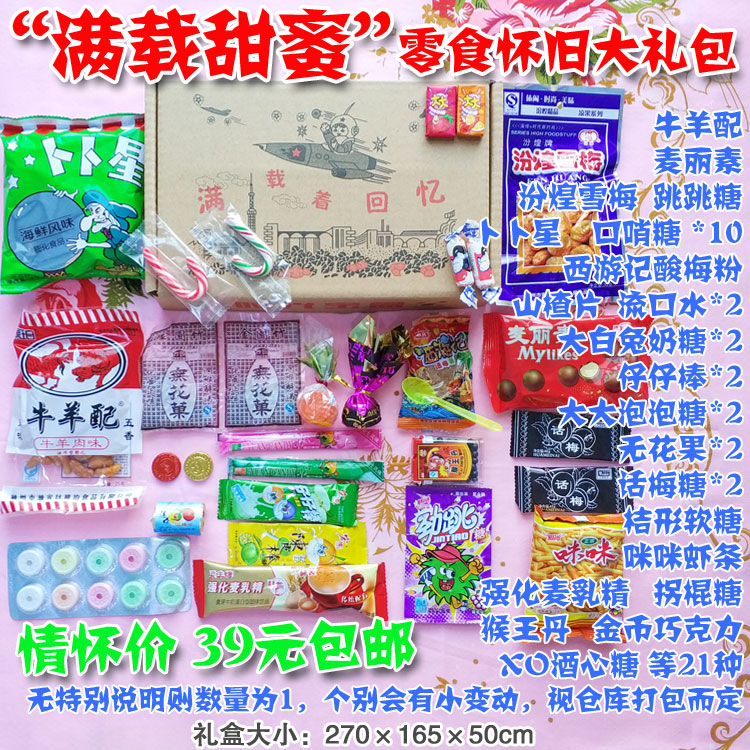 學校拍畫片80後玩具懷舊老古董絕版經典回憶鐵皮跳跳上勁童年實物在類目 玩具/童車/益智/積木/模型, 其它玩具中 - 來自Buy2taobao.com提供專業的淘寶代購服務