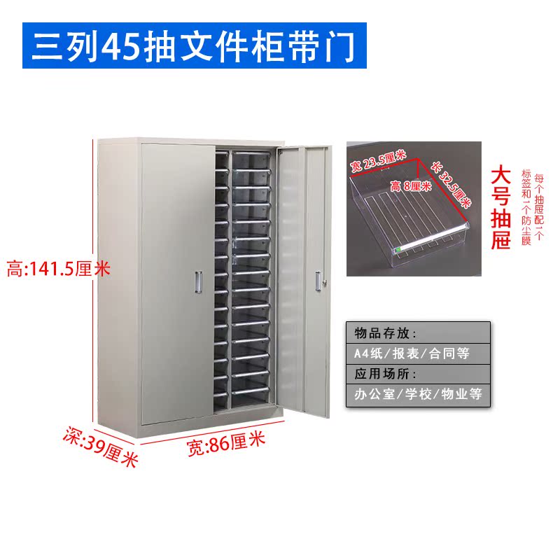 文件柜抽屉式A4纸票据收纳整理柜多层柜资料柜凭证柜效率柜档案柜|msdalam kategori Perniagaan/perabot pejabat, perabot pejabat, Pejabat kabinet, kabinet fail - dari Buy2taobao.com untuk memberikan perkhidmatan ejen Taobao profesional membeli