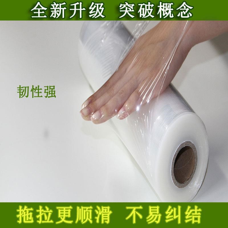 家用美容院包装膜透明保鲜膜大卷拉伸膜理发店大号加厚打包膜薄膜在类目 餐饮具, 一次性餐桌用品, 保鲜膜中 - 来自Buy2taobao.com提供专业的淘宝代购服务