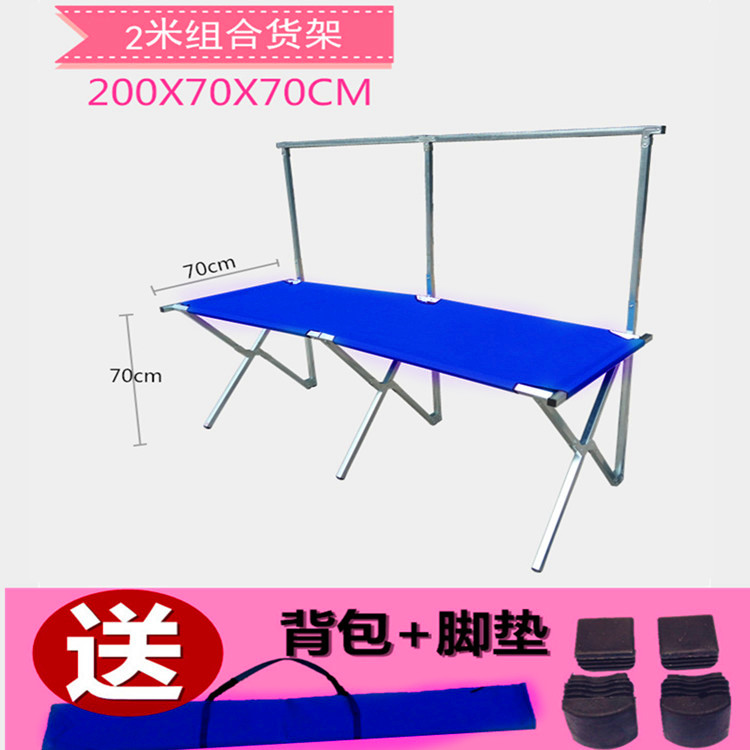 1夜市摆地摊神器便携式收摊折叠货架一秒移动摆摊在类目 商业/办公家具, 货架/展柜, 其它货架中 - 来自Buy2taobao.com提供专业的淘宝代购服务