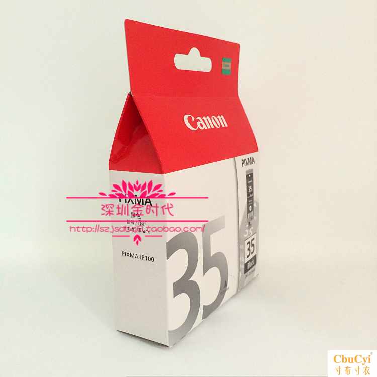 Original 35 Ink cartridge PGI-35 black CLI-36 colour IP100 Ink cartridgein the Office Equipment/Consumables/Related Services , Toner cartridge supplies category , Cartridge category - from Buy2taobao.com to provide professional Taobao agent buy service