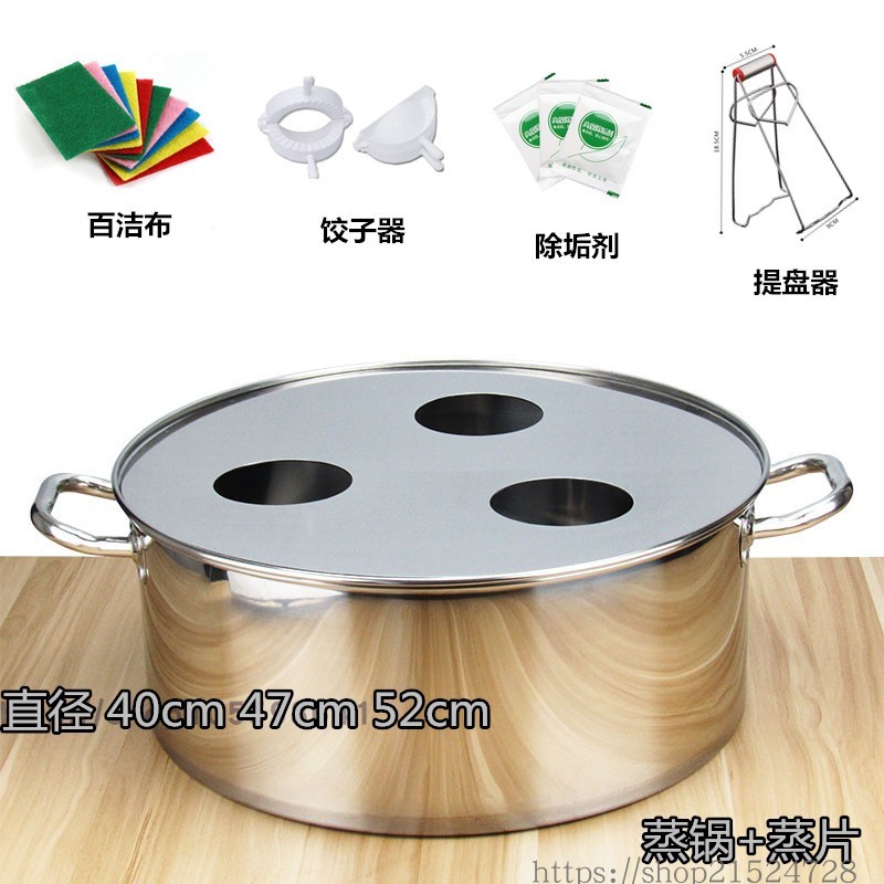 小龙包蒸锅 商用汤锅商用不锈钢蒸炉三孔小笼包蒸锅蒸包机大蒸笼在类目 厨房/烹饪用具, 烹饪用具, 锅具/煲/烧水壶, 蒸锅中 - 来自Buy2taobao.com提供专业的淘宝代购服务