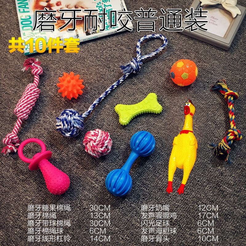 金毛弹力狗咬胶乳胶狗狗玩具磨牙假骨头小型哈士奇球球磨牙棒奶狗|ruв категории животное/Животное питание и принадлежностей, кошка/собака игрушка, звучание игрушка - от Buy2taobao.com для оказания профессиональной услуги покупки агента Taobao