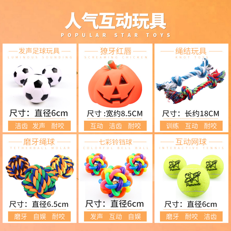 小型犬狗狗玩具用品耐咬尖惨叫鸡宠物泰迪幼犬发声磨牙训练球包邮|ruв категории животное/Животное питание и принадлежностей, кошка/собака игрушка, резиновый мяч/сферическая игрушки - от Buy2taobao.com для оказания профессиональной услуги покупки агента Taobao
