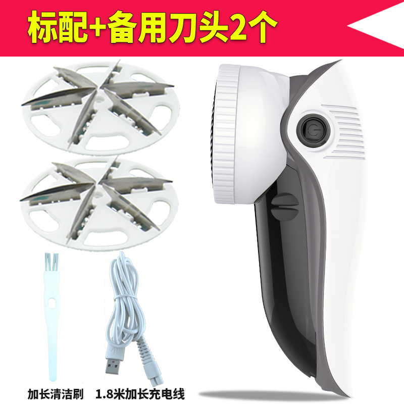 充电式去除毛球神器除毛衣服起球修剪器毛器剃打吸脱毛机家用在类目 生活电器, 毛球修剪器中 - 来自Buy2taobao.com提供专业的淘宝代购服务