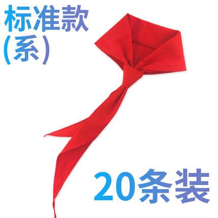 米小学生大通用10条装红领巾初中生纯棉高档拉链款1-3年级加厚1.2|ruв категории электронный словарь/электрический бумажных книг/канцелярские принадлежности, других культурных товаров - от Buy2taobao.com для оказания профессиональной услуги покупки агента Taobao