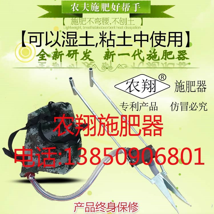 手动施肥器蔬菜玉米果树背负追肥器多功能园林花卉施肥机新型农具|msdalam kategori Jentera pertanian/alat-alat ladang/kepingan plastik, Jentera pertanian, Penyebar - dari Buy2taobao.com untuk memberikan perkhidmatan ejen Taobao profesional membeli