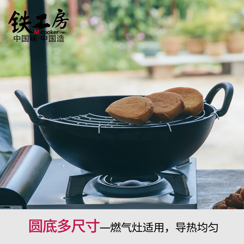 铁工房不粘炒锅加深小铸铁锅家用无涂层迷你双耳生铁炸锅24/28/32|msdalam kategori dapur/memasak Appliances, memasak Appliances, Periuk belanga/Pot/cerek, Wok - dari Buy2taobao.com untuk memberikan perkhidmatan ejen Taobao profesional membeli