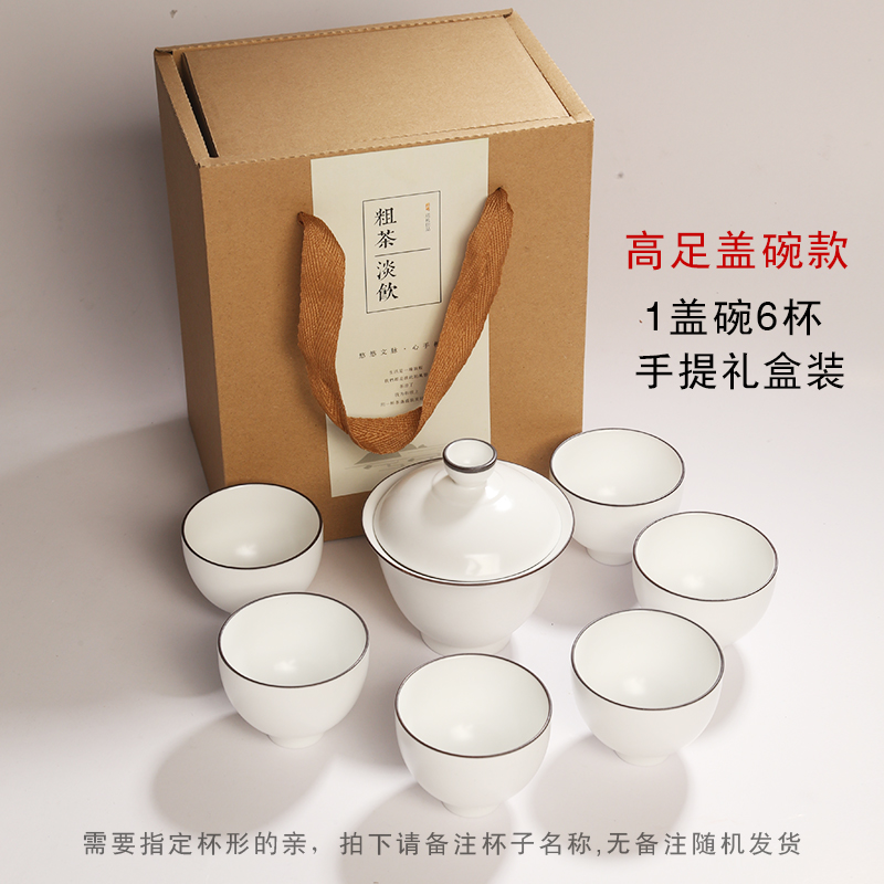 哑光三才碗泡茶盖碗陶瓷茶杯白瓷功夫碗茶壶茶具套装?|msdalam kategori pinggan mangkuk, set teh, mangkuk sup - dari Buy2taobao.com untuk memberikan perkhidmatan ejen Taobao profesional membeli