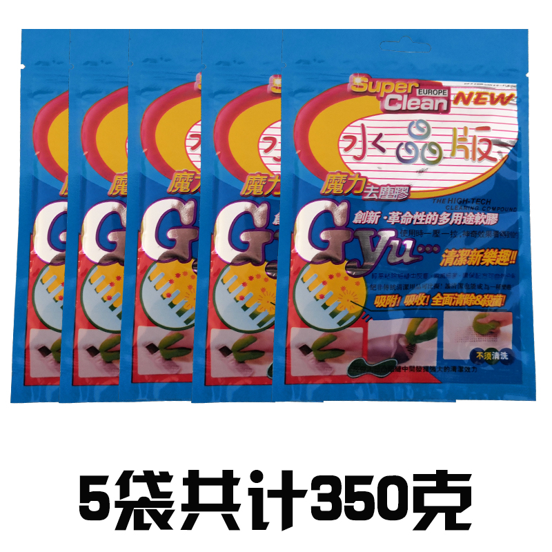 汽车空调出风口清洁软胶车内缝隙清理工具车用内饰清洗泥除尘神器在类目 汽车/用品/配件/改装, 车用清洗用品/清洗工具, 洗车海绵/洗车泥中 - 来自Buy2taobao.com提供专业的淘宝代购服务