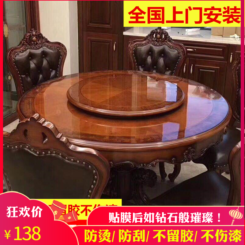 大理石烤漆茶几餐桌办静电硅胶家具贴膜实木公桌高清保护上门安装|ruв категории Домашний быт, наклейки, керамическая плитка/стекло вставить - от Buy2taobao.com для оказания профессиональной услуги покупки агента Taobao