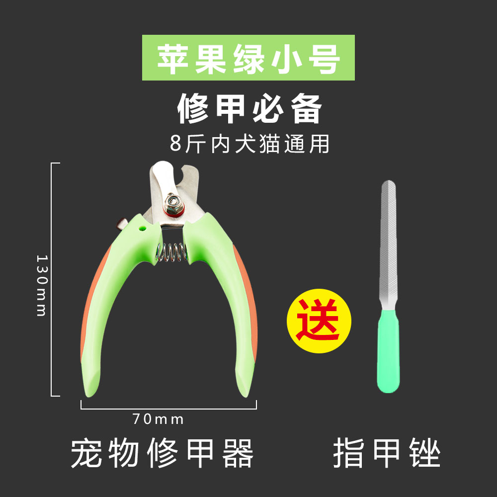 泰迪金毛猫咪宠物用品狗狗指甲剪狗指甲钳宠物剪指甲刀中型小型犬在类目 宠物/宠物食品及用品, 猫/狗美容清洁用品, 指甲剪中 - 来自Buy2taobao.com提供专业的淘宝代购服务