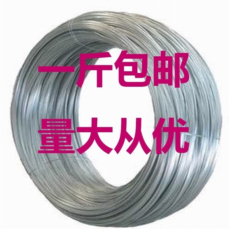 铁丝铁线白镀锌金属铁丝镀锌镀锌铁丝8#10#0.5mm窗帘晾衣15号24号|msdalam kategori penghantaran bunga/bunga simulasi/tumbuhan berkebun, DIY bunga tiruan bahan, Pengeluaran bahan-bahan (baru), dawai besi - dari Buy2taobao.com untuk memberikan perkhidmatan ejen Taobao profesional membeli